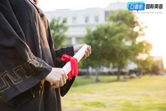 大學生如何有效自學英語口語