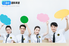 精聽還是泛聽？掌握英語聽力的最佳方法！