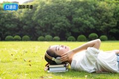 大學生英語特點分析之獨特性