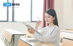 大學生學習商務英語對未來就業(yè)有什么影響