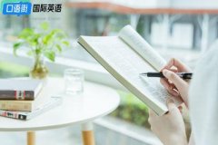 四六級必備技能：如何運用英語學習工具，提高聽說讀寫能力？