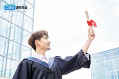 了解雅思考試：考試格式、考試流程及分?jǐn)?shù)計算方法！