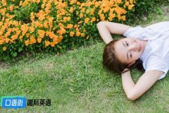 如何在雅思考試中快速定位題目答案？