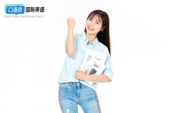 四級考試注意事項：避免常見的失分點！