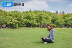 英語口語學習中如何練習正確發(fā)音和語調(diào)？