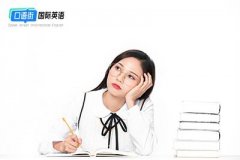 零基礎(chǔ)如何學(xué)習(xí)英語(yǔ)口語(yǔ)？專家告訴你答案！
