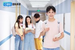 零基礎如何開始線上英語口語學習？