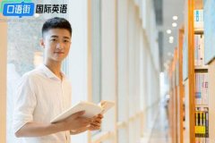 如何在線上英語口語練習中提高口語流利度？