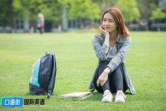 如何在線上成人英語機構中選擇適合自己的課程？